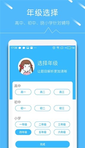 帮对作业  v1.0.0图1