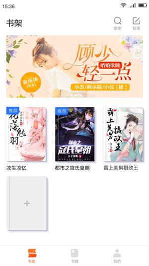 百悦小说手机版免费阅读全文下载安装百度网盘  v1.0.0图2