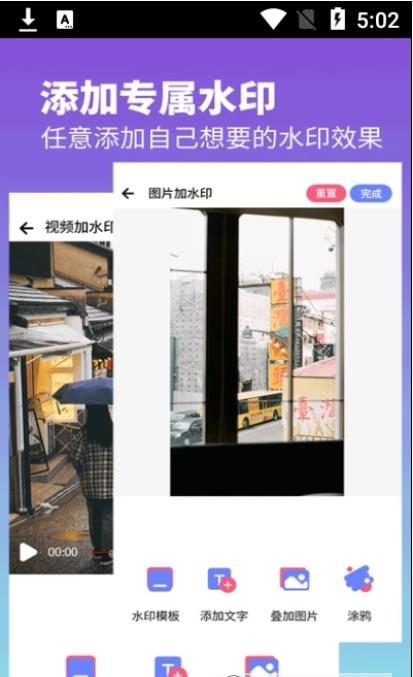 视频水印去除专家最新版下载安卓手机软件