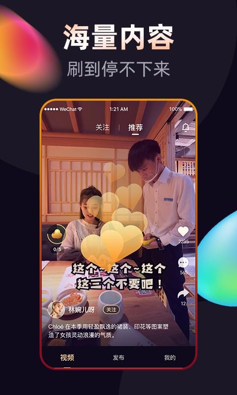 刷豆星光仓管员的利弊