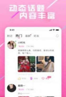 蔷薇社区2024