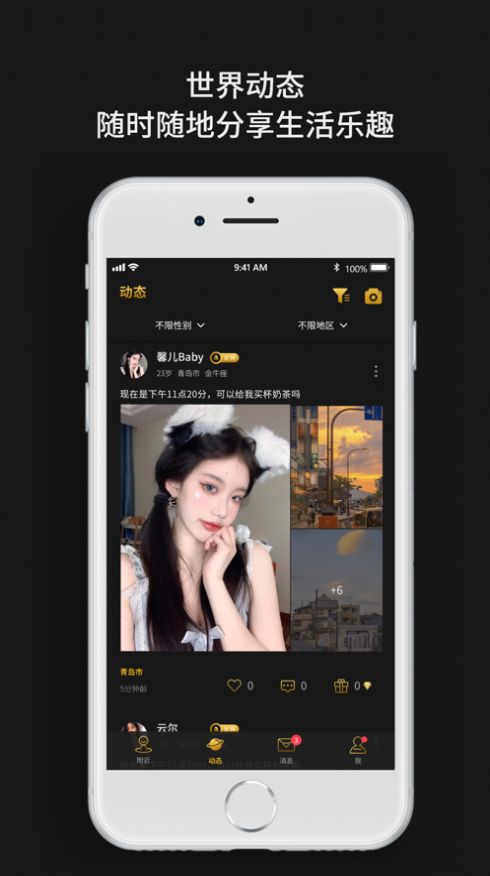 烟雨佳人破解版下载最新版