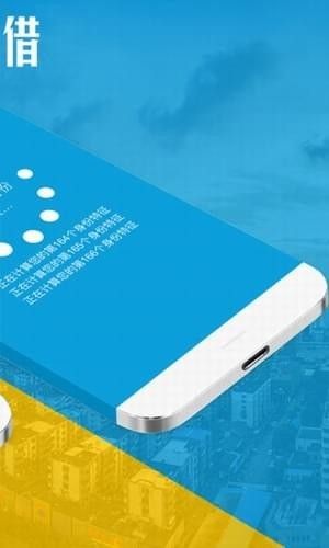 一米借钱  v1.0图1