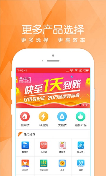 樱花借到最新版