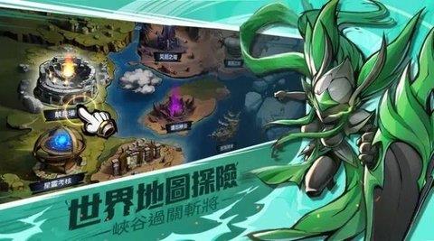 暗影传说  v3.1图1