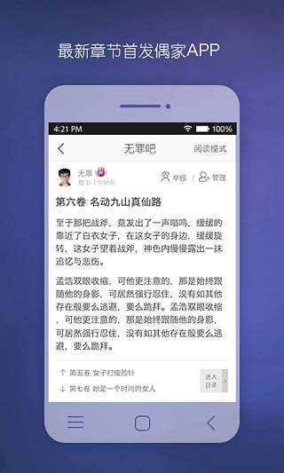 偶家app  v1.0图1