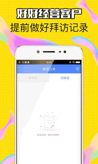 趣蚂蚁贷款app下载安装最新版官网苹果手机  v2.0图1