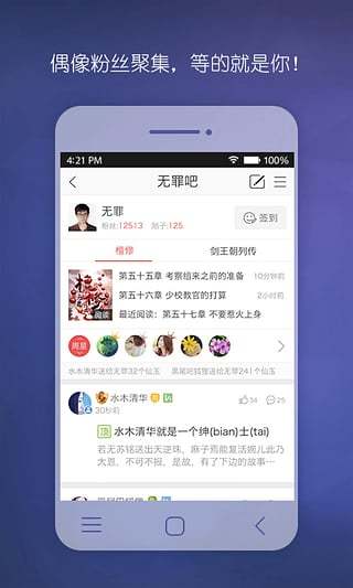 偶家app