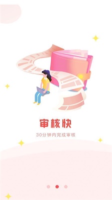 皮蛋分期手机版  v1.0图3