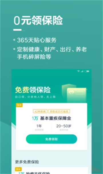 及时到