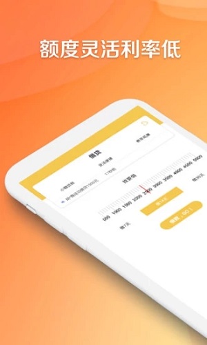 悟财安卓版  v1.1图1