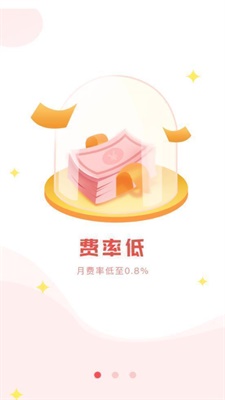 皮蛋分期手机版