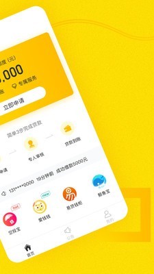 小钱蜂免费版下载安装最新版苹果12.1.2  v1.1.0图1