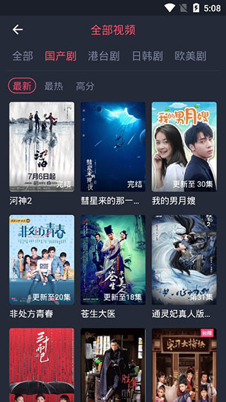 爱看影院