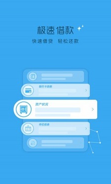 芸豆分安卓版  v1.3.0图2