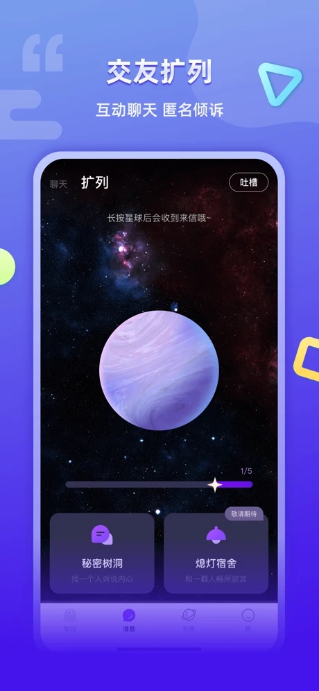 超爱玩最新版本下载安装苹果