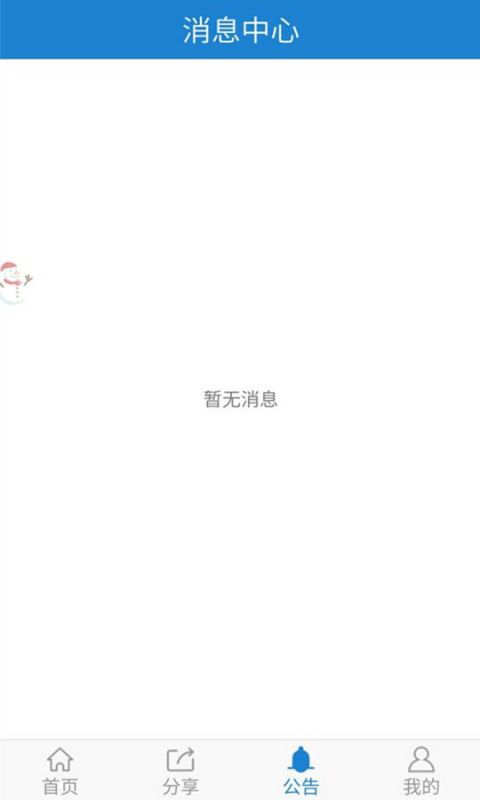 钱钱贷最新版