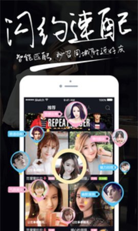 嘿嘿交友安卓版官网下载苹果  v1.0.0图2