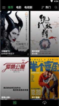 爱看影院照亮你电视剧在线观看免费版  v1.0.9图5