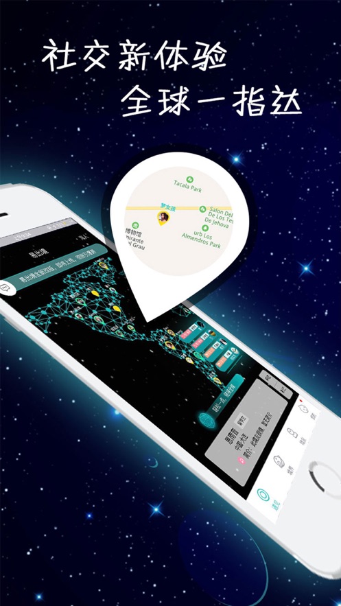 易出境  v1.5.3图1