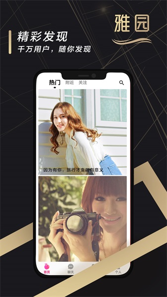 雅园安卓版  v1.0.0图4