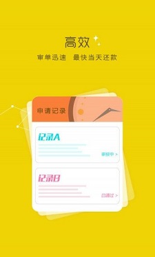 芸豆分安卓版