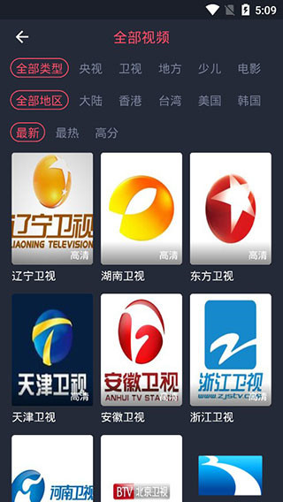爱看影院  v1.0.9图1