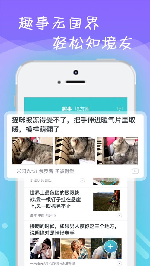 易出境