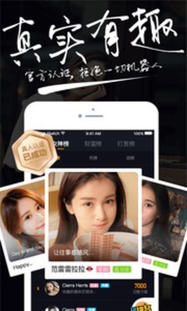 嘿嘿交友手机版官网下载安装最新版苹果  v1.0.0图1