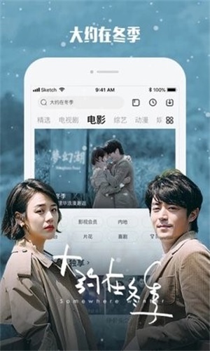酷霸影音安卓版下载安装最新版  v4.9图3