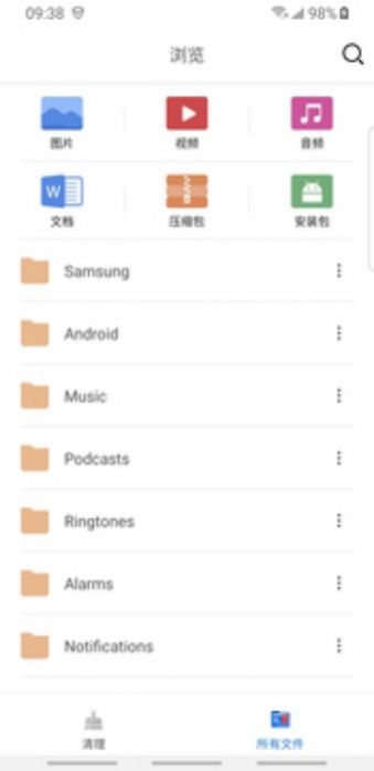 安全清理大师