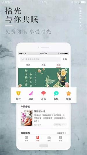 八鸿小说免费版在线阅读全文无弹窗下载
