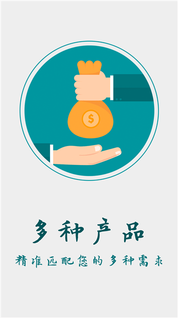 小幸运借款app  v1.2.5图1