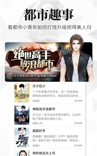阅文小说平台下载安装手机版最新版