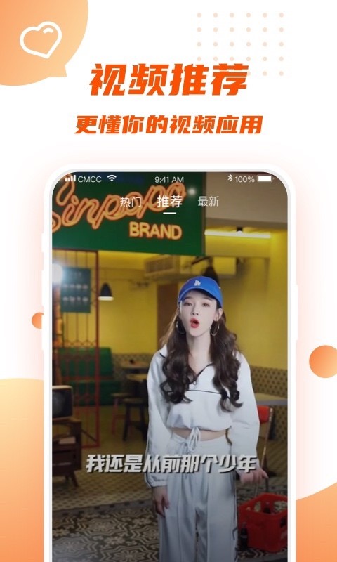 转转短视频最新版  v1.0.0图2