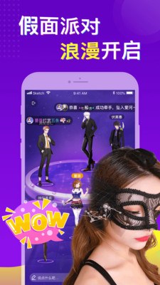约叭可约可空降免费版  v3.7.22图2