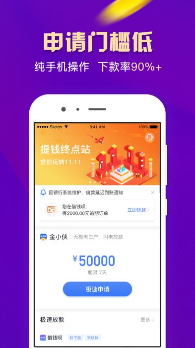 有米管家免费版  v1.0.4图2