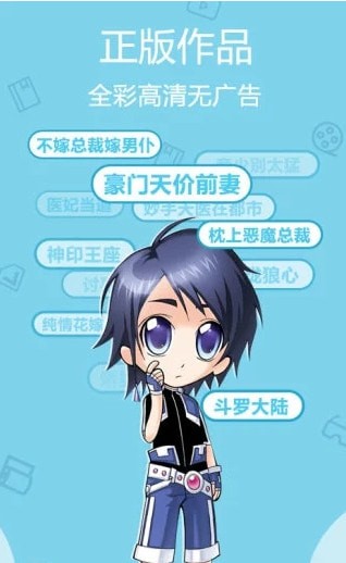 第一韩漫最新版  v1.4.0图3