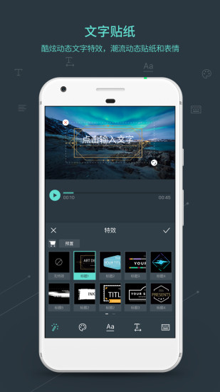 喵影工厂知乎  v2.8.2.58图5