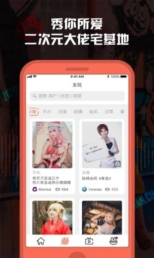 次元兔官网