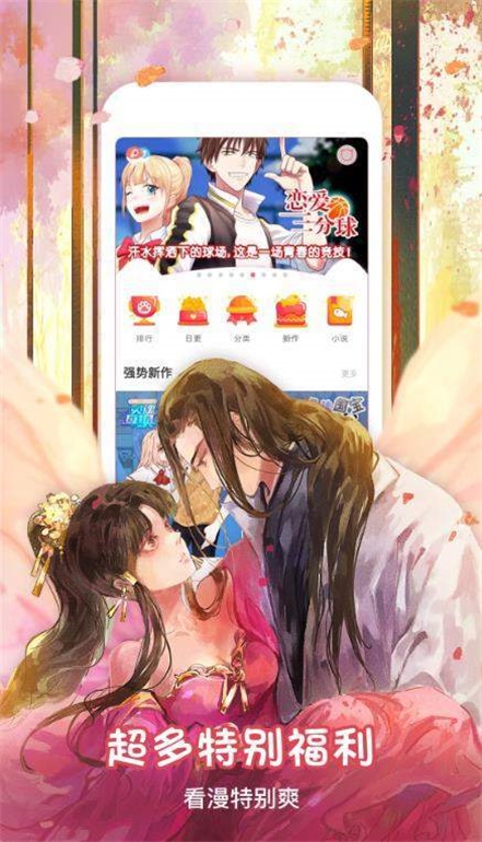 么么漫画2024