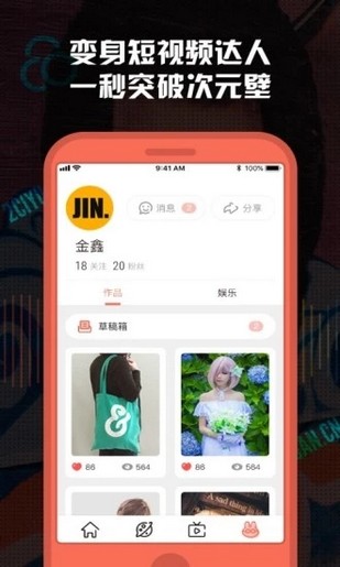次元兔官网  v1.0.0图4