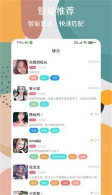 峡谷天堂手机版  v1.0图1