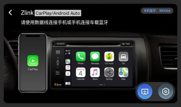 Tlink5  v5.4.12图1