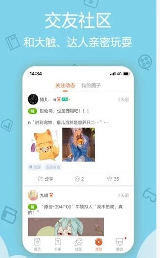 第一韩漫最新版