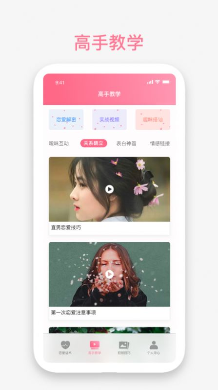 丘比特物语最新版本下载安装中文