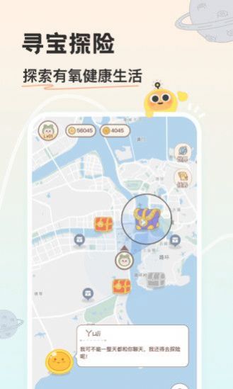 游离星2024