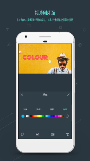 喵影工厂知乎  v2.8.2.58图4