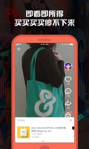 次元兔官网  v1.0.0图3