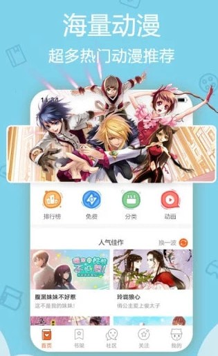 第一韩漫最新版  v1.4.0图1